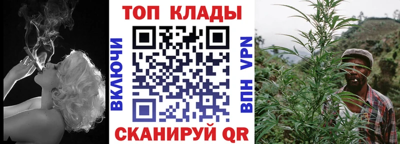 Наркота Спас-Клепики Alpha PVP МЕФ Канабис Кокаин