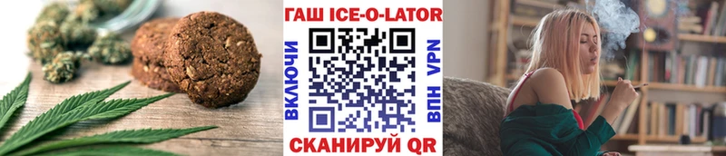 как найти наркотики  kraken ссылки  Печенье с ТГК конопля  Спас-Клепики 