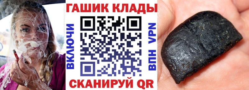 Гашиш гашик  сколько стоит  Спас-Клепики 