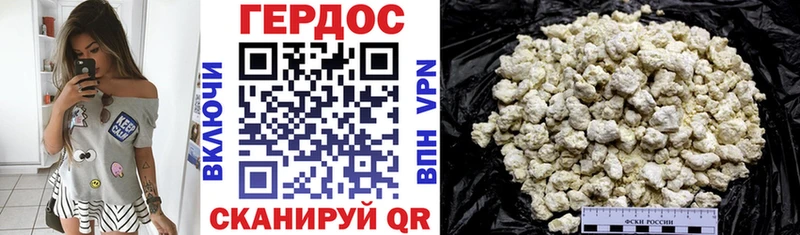 Героин белый  Спас-Клепики 