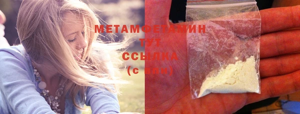 MESCALINE Осинники
