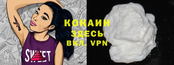 MESCALINE Осинники