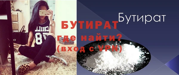 MESCALINE Осинники