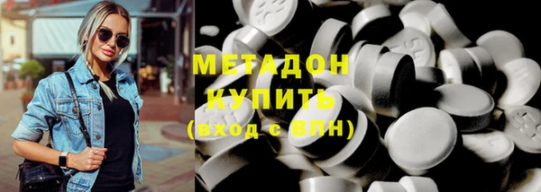MESCALINE Осинники