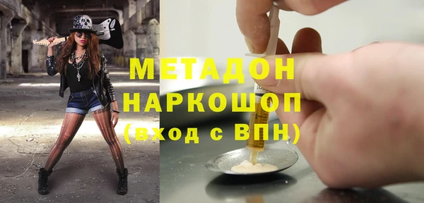 MESCALINE Осинники