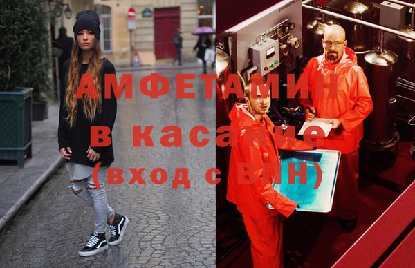 MESCALINE Осинники