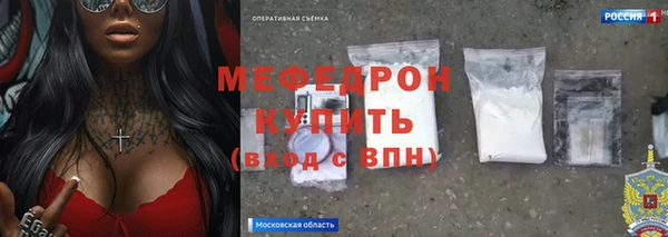 MESCALINE Осинники