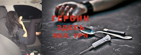 MESCALINE Осинники