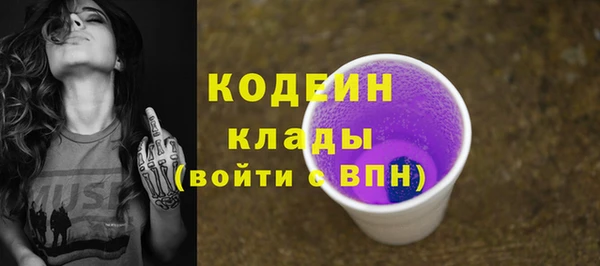 MESCALINE Осинники