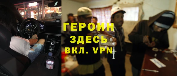 MESCALINE Осинники