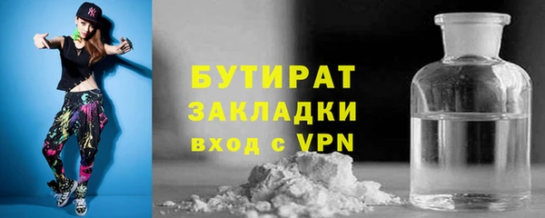 MESCALINE Осинники