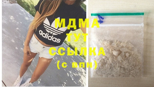 сатива Остров