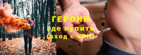 MESCALINE Осинники
