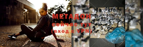 MESCALINE Осинники