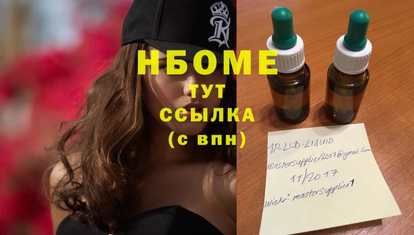 винт Осташков