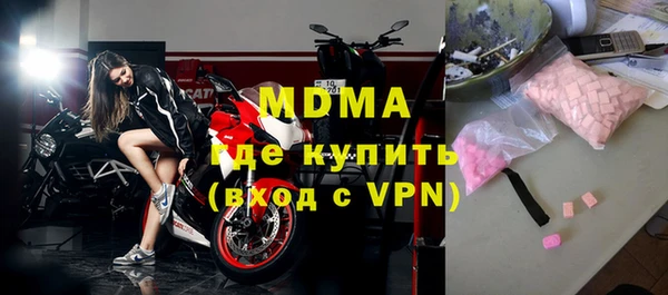 MESCALINE Осинники