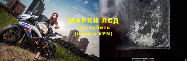 соль курить ск Видное
