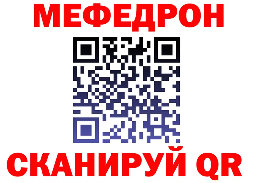 ГАШ Ice-O-Lator ТОР площадка KRAKEN Спас-Клепики