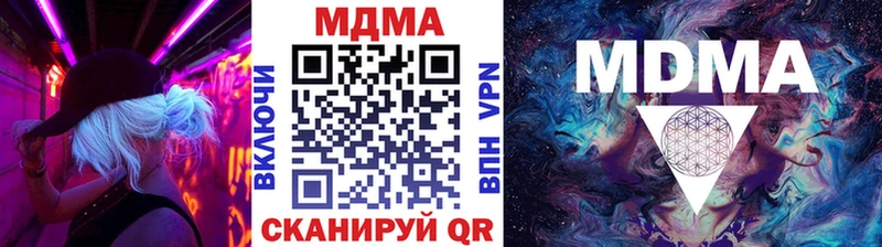 МДМА кристаллы  omg зеркало  Спас-Клепики 