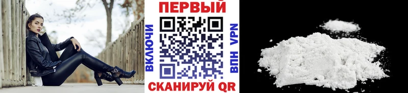 Первитин кристалл  Спас-Клепики 