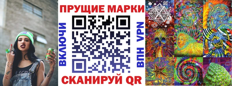 Марки N-bome 1500мкг  Спас-Клепики 