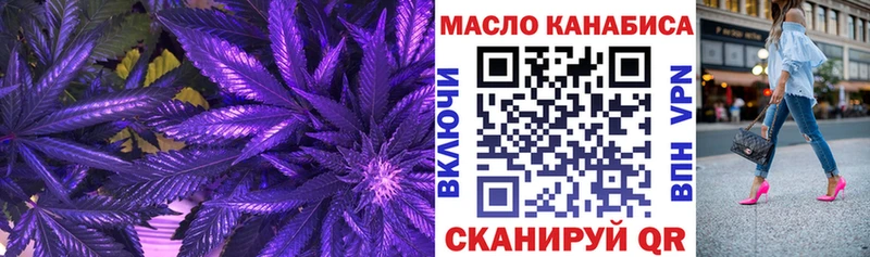где купить наркотик  Спас-Клепики  ТГК концентрат 